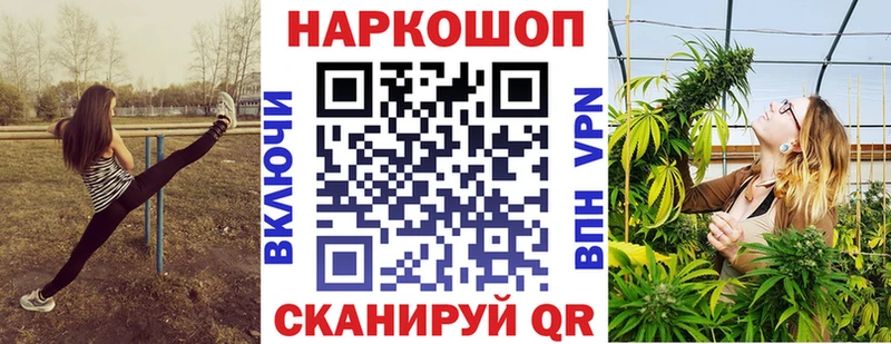 Где купить наркотики Балаково Гашиш Alpha PVP МЕФ АМФЕТАМИН Каннабис