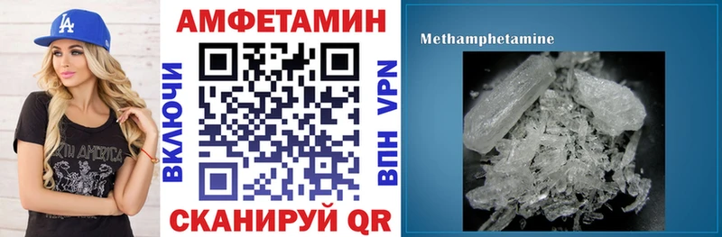 АМФ Premium дарнет шоп Балаково