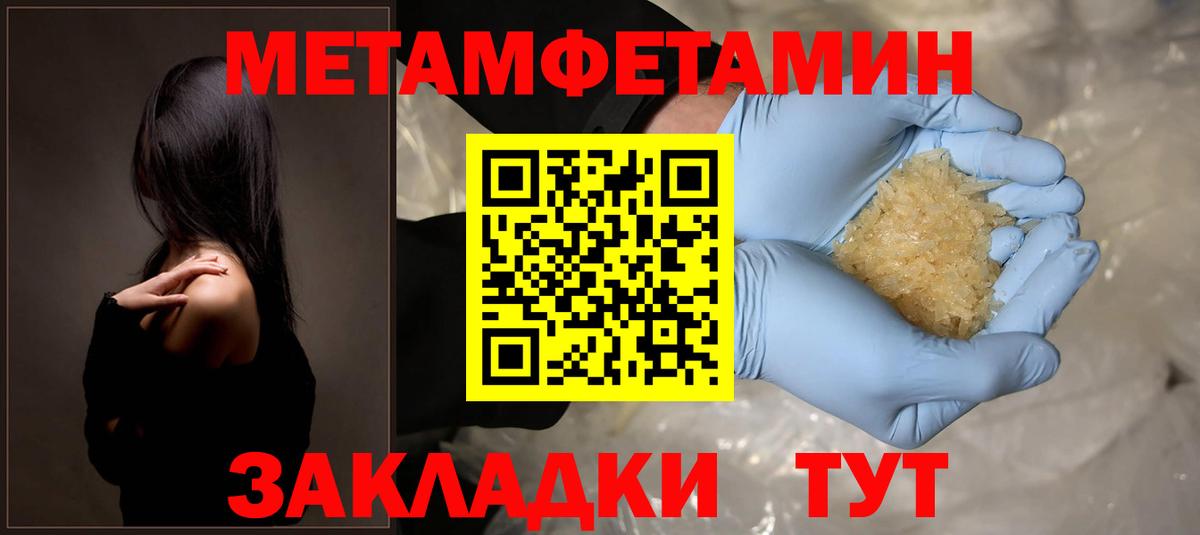 Балаково  АМФ 97%  Amphetamine  Вход с VPN 