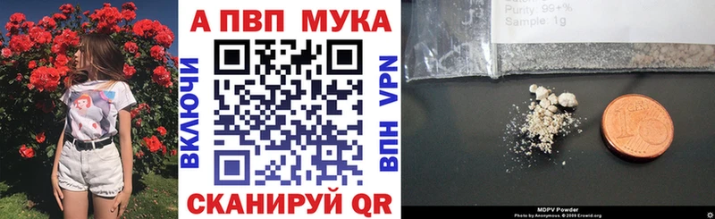 Alpha-PVP Crystall  мега tor  Балаково  как найти наркотики 