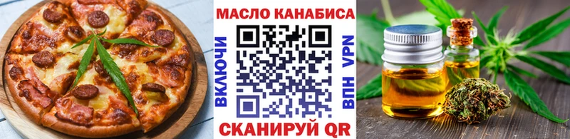 Cannafood конопля  Балаково 
