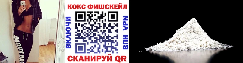 КОКАИН Боливия  mega ТОР  Балаково  где найти  