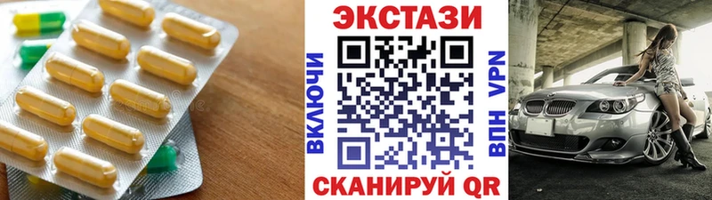 маркетплейс формула Балаково ЭКСТАЗИ VHQ
