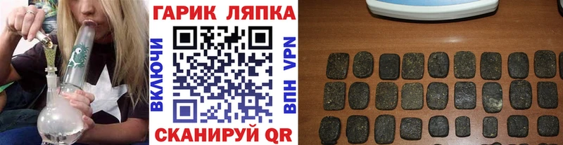 ГАШИШ VHQ Балаково
