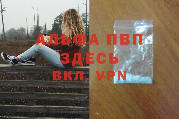 мдма Алагир