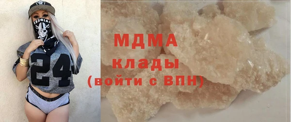 крисы Абдулино
