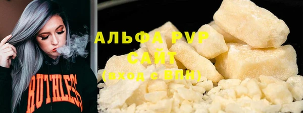 apvp Абинск