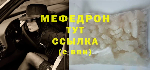 крисы Абдулино