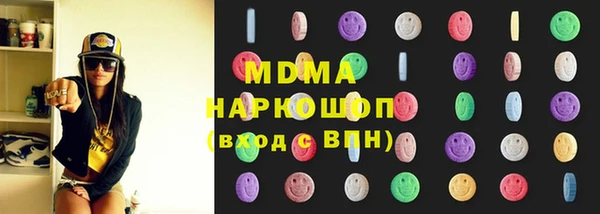apvp Абинск