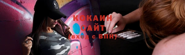 скорость mdpv Алзамай