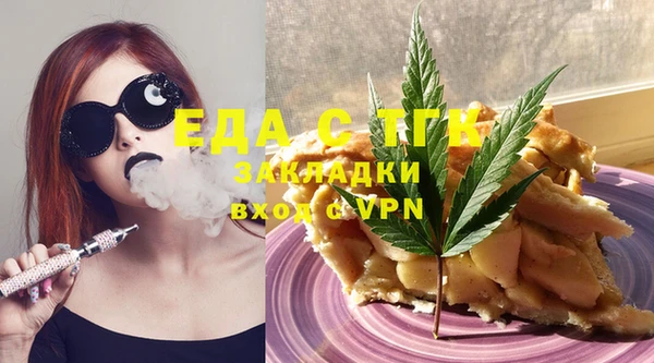 крисы Абдулино