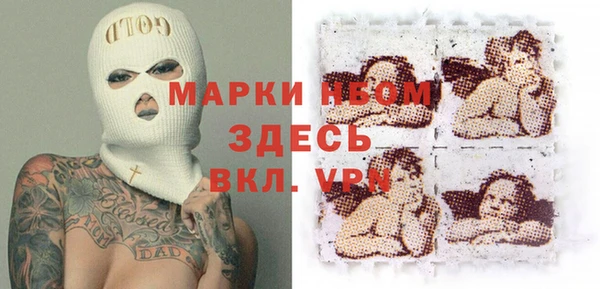 амфетамин Алапаевск