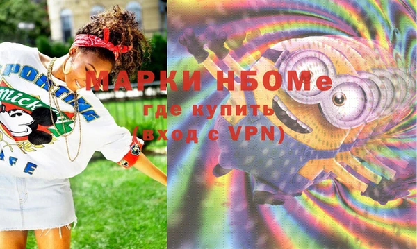 apvp Абинск