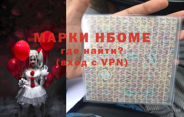 a pvp Абаза