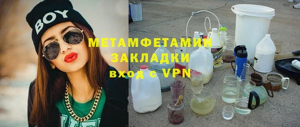 apvp Абинск