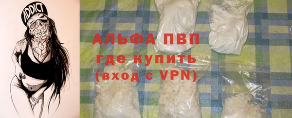 a pvp Абаза