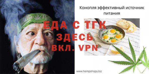 крисы Абдулино