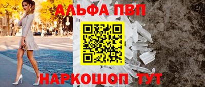 индика Апшеронск
