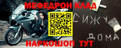mdpv Аргун