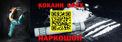 mdpv Аргун