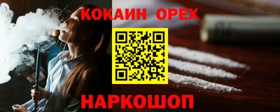 mdpv Аргун