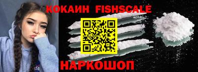 индика Апшеронск