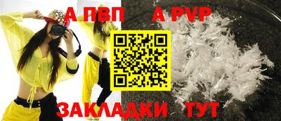 хмурый Апрелевка