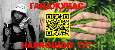 индика Апшеронск