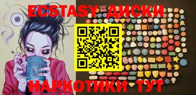 индика Апшеронск