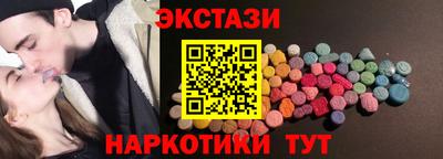 индика Апшеронск