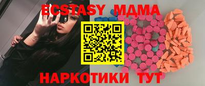 индика Апшеронск