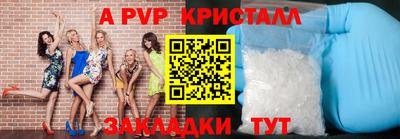 индика Апшеронск