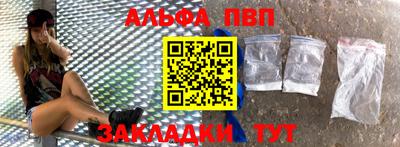 mdpv Аргун