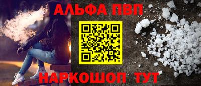 индика Апшеронск