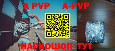 индика Апшеронск