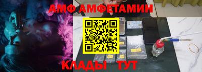 индика Апшеронск