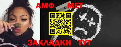 индика Апшеронск