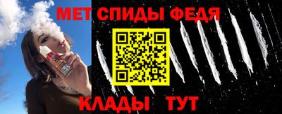 индика Апшеронск