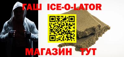 индика Апшеронск