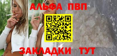 индика Апшеронск