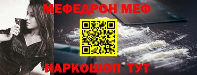 mdpv Аргун