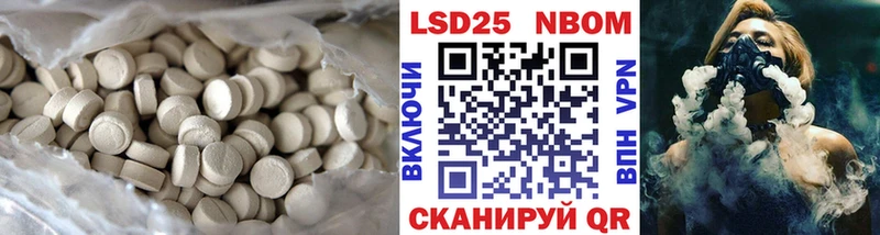 ЛСД экстази кислота Балаково