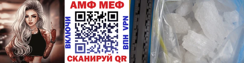 mega ТОР  наркошоп  Балаково  МЕТАМФЕТАМИН винт 