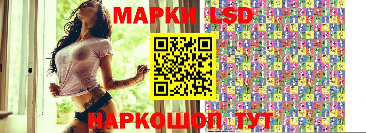 Балаково  Марки N-bome 1500мкг  Вход с VPN 