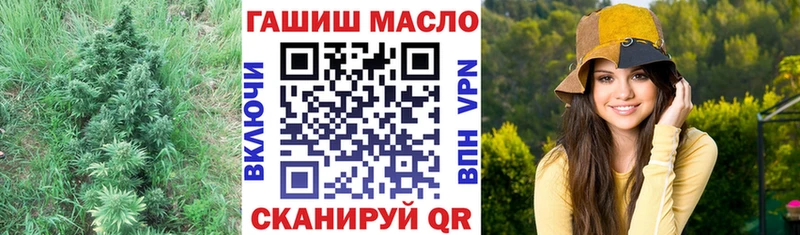 ТГК Wax mega сайт Балаково