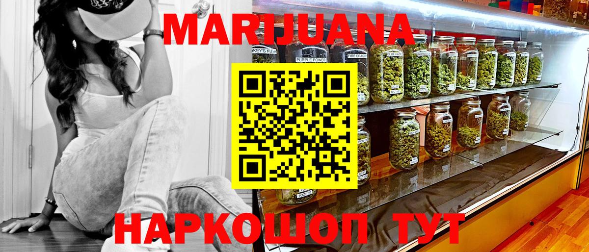 Конопля SATIVA & INDICA  Канабис план  Бошки марихуана план  Балаково  Вход с VPN 